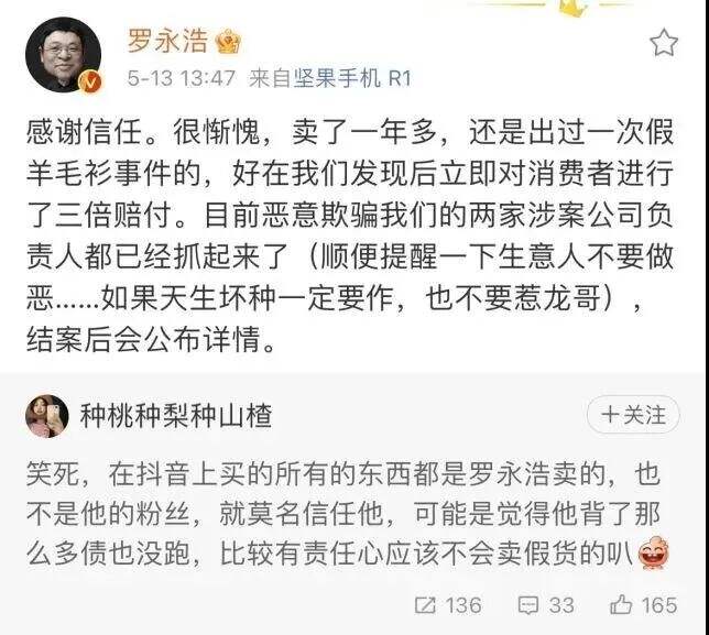 干货早报：阿里Q4亏76.54亿，脉脉因App下架致歉，优酷无印良品被罚款，鸿蒙公测报名火爆...-广告人干货库