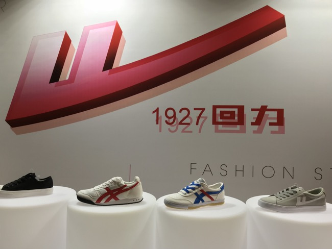 广告人干货库 回力、李宁、安踏、卫龙……国潮品牌崛起的“秘诀”-广告人干货库