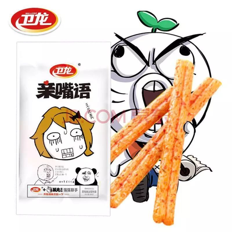 广告人干货库 回力、李宁、安踏、卫龙……国潮品牌崛起的“秘诀”-广告人干货库