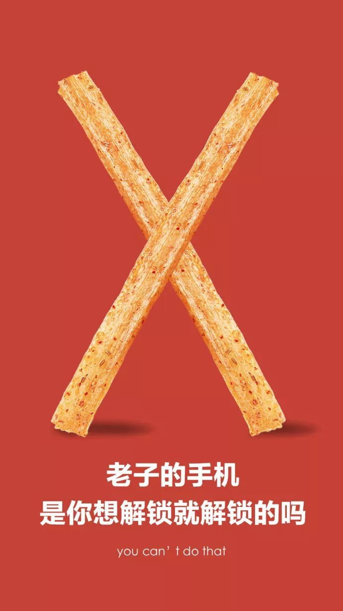 广告人干货库