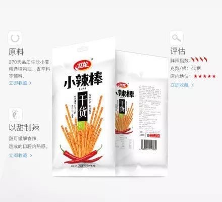回力、李宁、安踏、卫龙……国潮品牌崛起的“秘诀”-广告人干货库