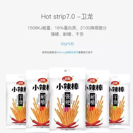 回力、李宁、安踏、卫龙……国潮品牌崛起的“秘诀”-广告人干货库