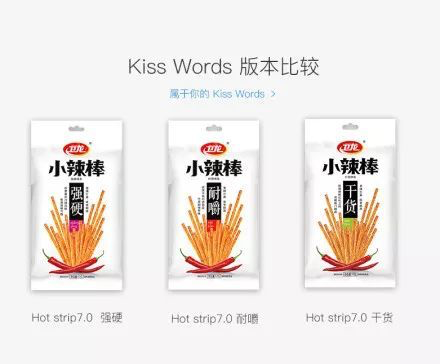 广告人干货库 回力、李宁、安踏、卫龙……国潮品牌崛起的“秘诀”-广告人干货库