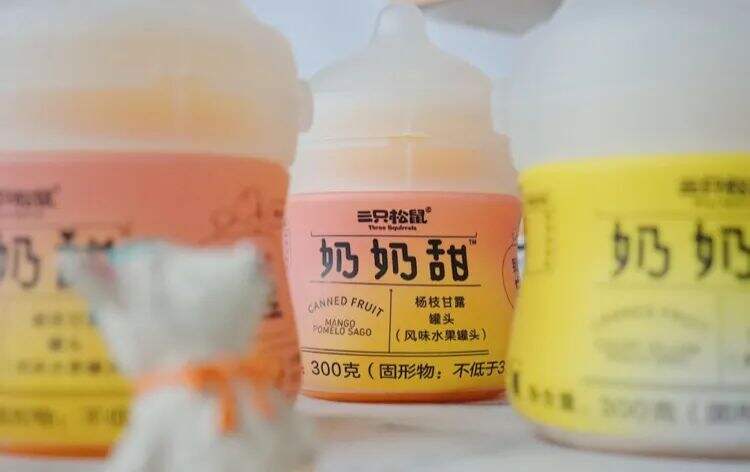 国货罐头“林家铺子”品牌升级，产品包装更年轻了！-广告人干货库