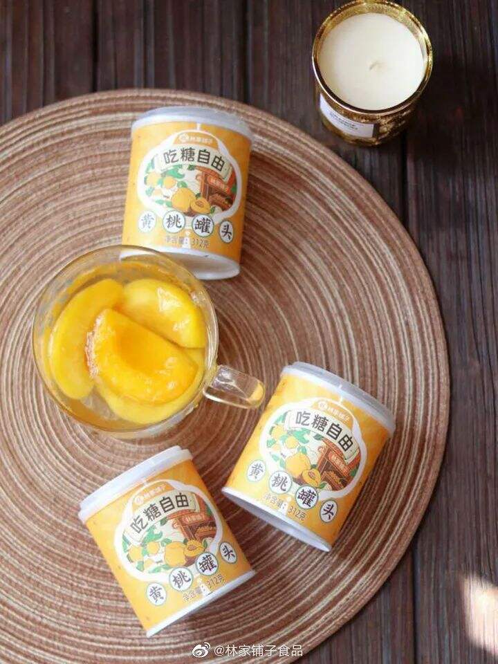 国货罐头“林家铺子”品牌升级，产品包装更年轻了！-广告人干货库