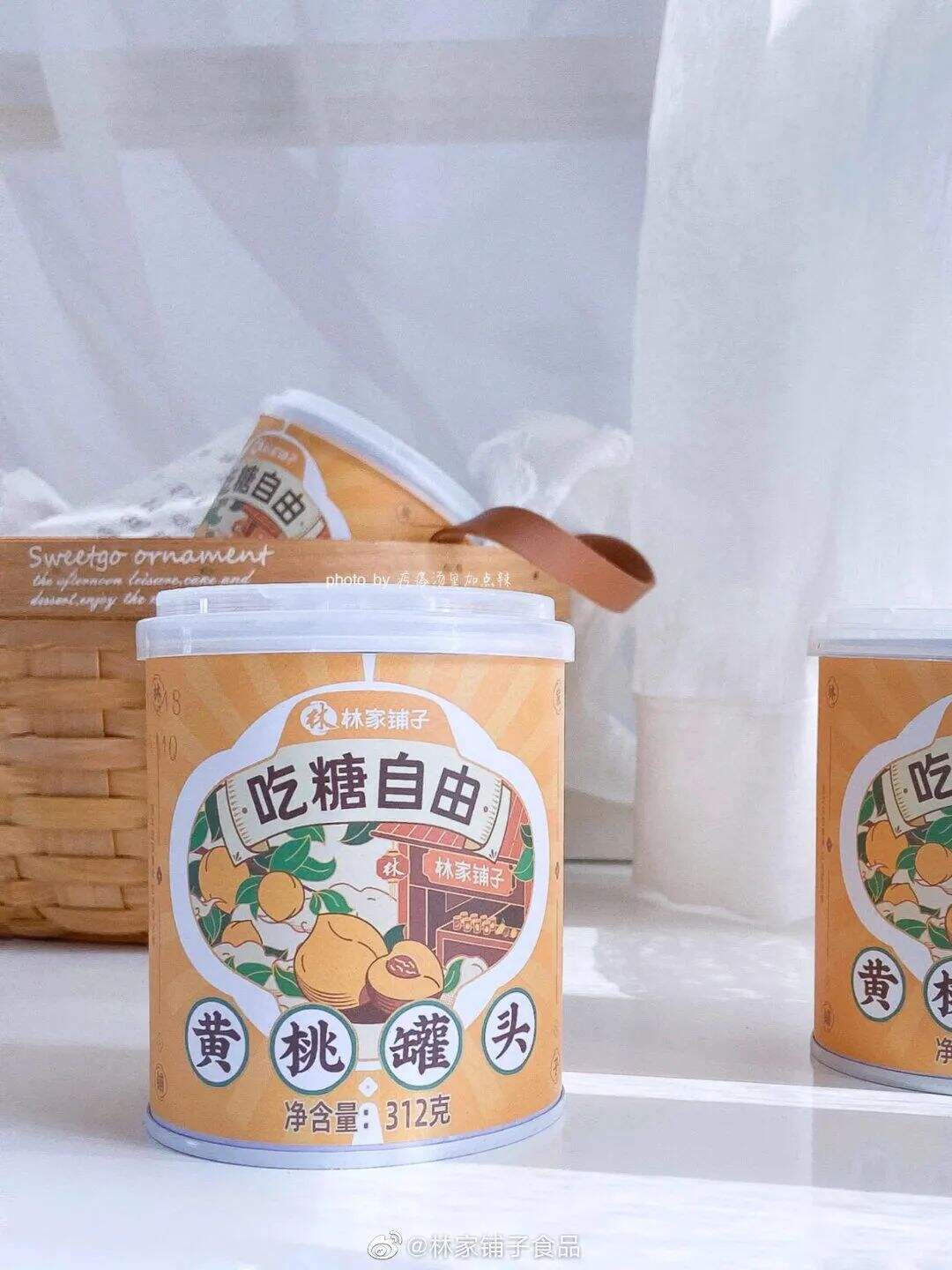 国货罐头“林家铺子”品牌升级，产品包装更年轻了！-广告人干货库