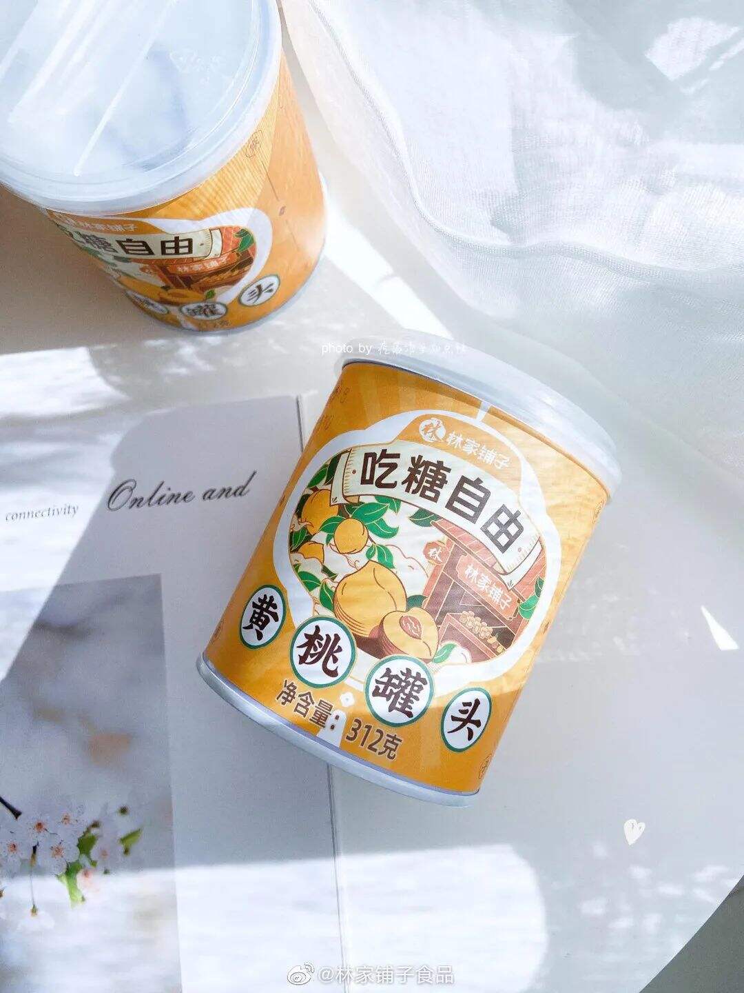 国货罐头“林家铺子”品牌升级，产品包装更年轻了！-广告人干货库