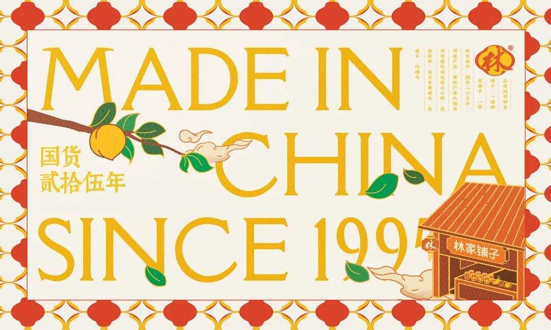 广告人干货库