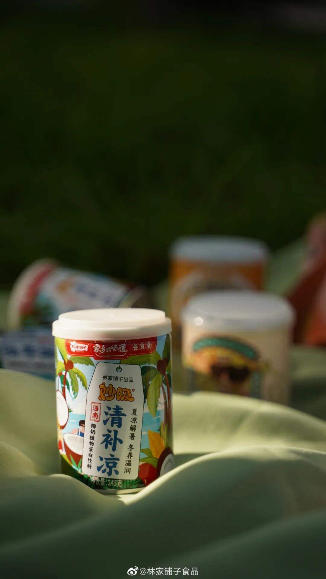 国货罐头“林家铺子”品牌升级，产品包装更年轻了！-广告人干货库