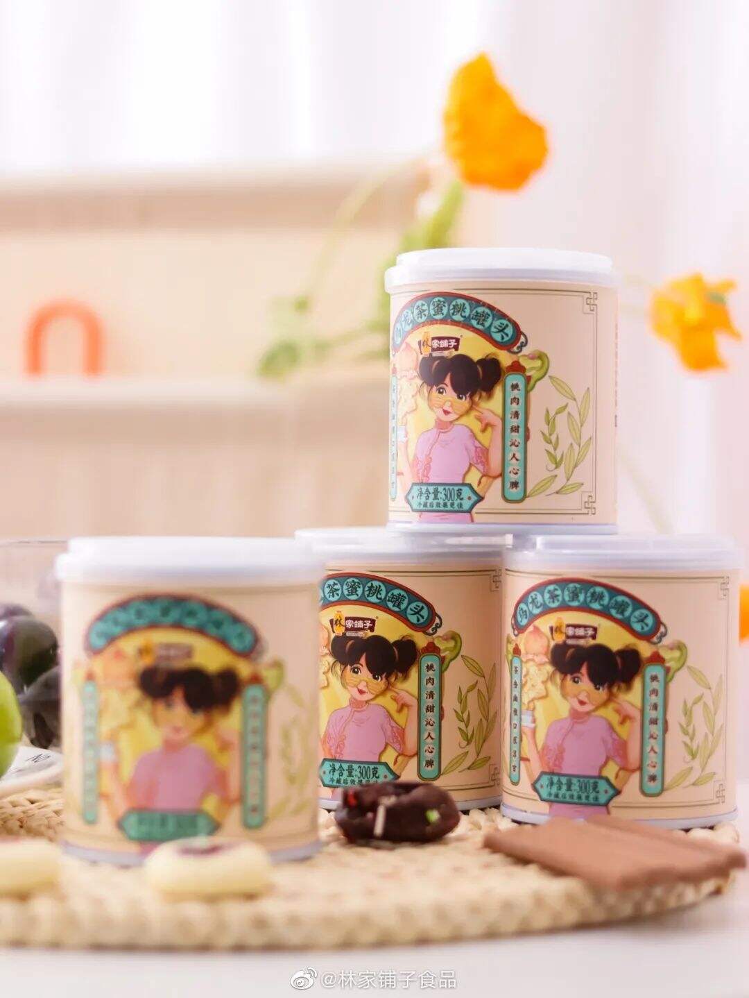 国货罐头“林家铺子”品牌升级，产品包装更年轻了！-广告人干货库