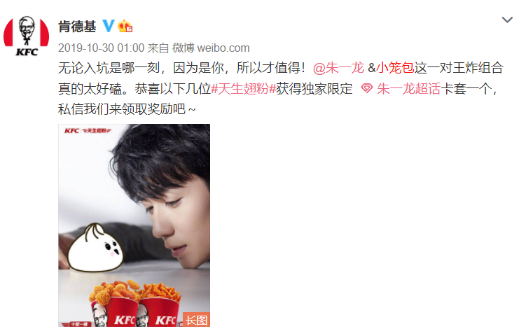 肯德基卖小笼包，究竟卖的是什么？-广告人干货库