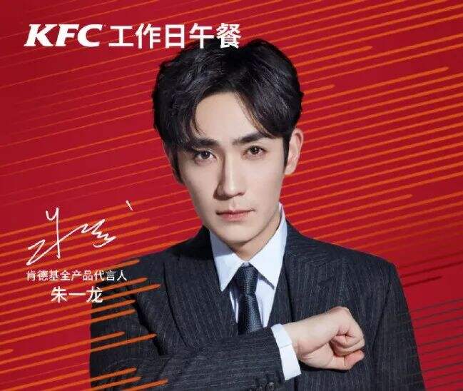 肯德基卖小笼包，究竟卖的是什么？-广告人干货库