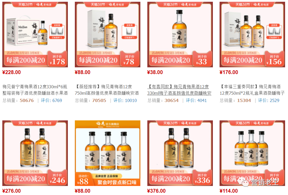 广告人干货库 产品同质化严重,新锐品牌如何4招突围?-广告人干货库