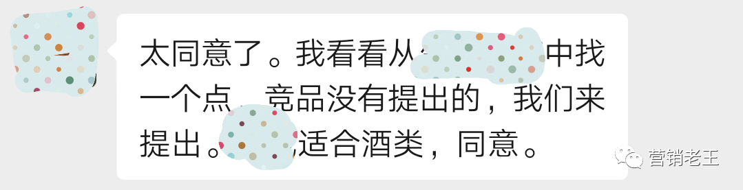 广告人干货库 产品同质化严重,新锐品牌如何4招突围?-广告人干货库