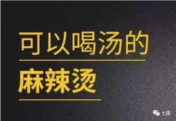 广告人干货库 广告语背后的思考:找准消费需求、区隔竞争对手-广告人干货库