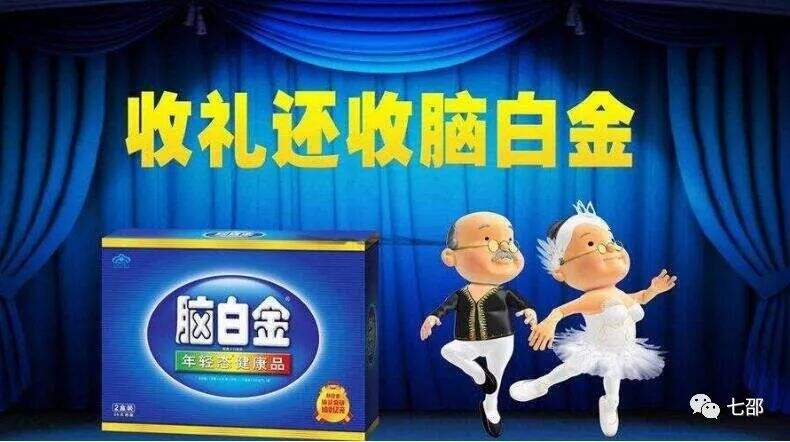广告人干货库 广告语背后的思考:找准消费需求、区隔竞争对手-广告人干货库