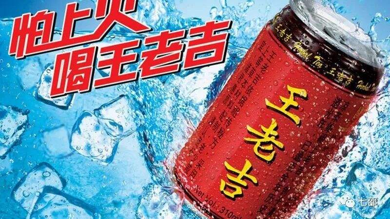 广告人干货库 广告语背后的思考:找准消费需求、区隔竞争对手-广告人干货库