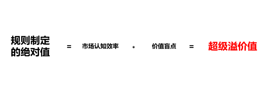 广告人干货库 判断一门好生意的公式,价值锚定2.0模式探讨!-广告人干货库