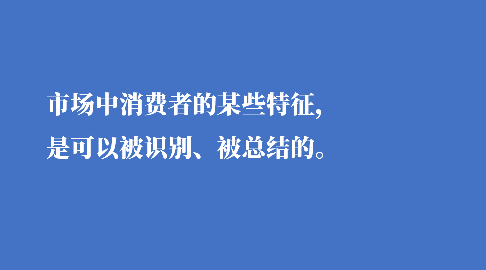 广告人干货库 好文案,先细分!-广告人干货库