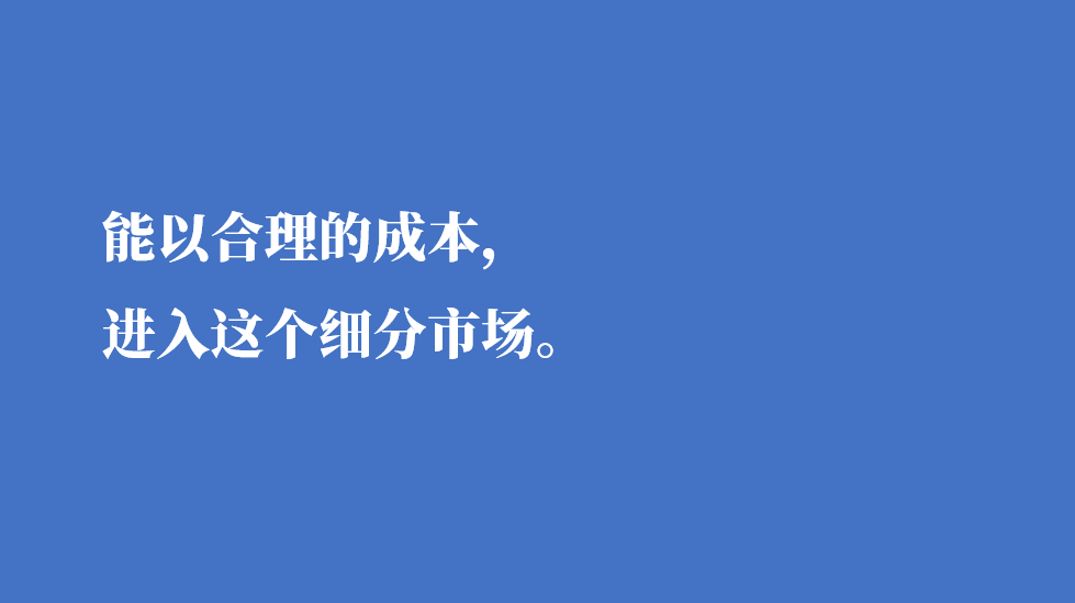 广告人干货库 好文案,先细分!-广告人干货库