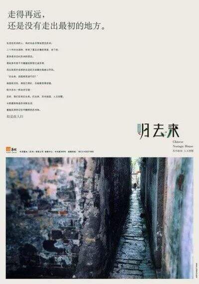广告人干货库 好文案,先细分!-广告人干货库