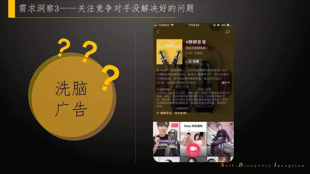 广告人干货库 2B行业怎样做好营销中的客户洞察?-广告人干货库