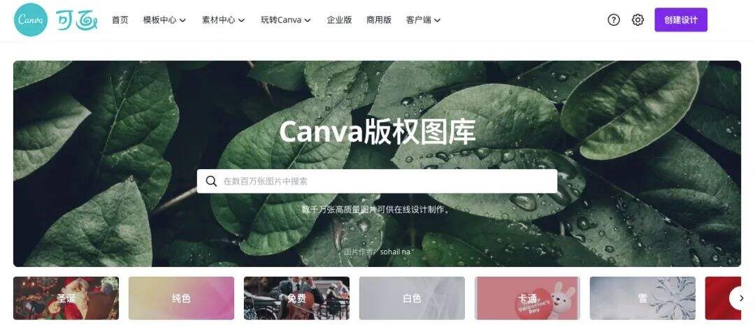 广告人干货库 这15组冰淇淋配色,太适合夏天了!-广告人干货库