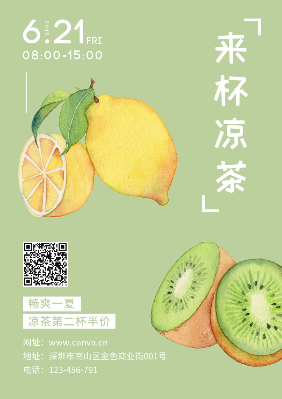 广告人干货库 这15组冰淇淋配色,太适合夏天了!-广告人干货库