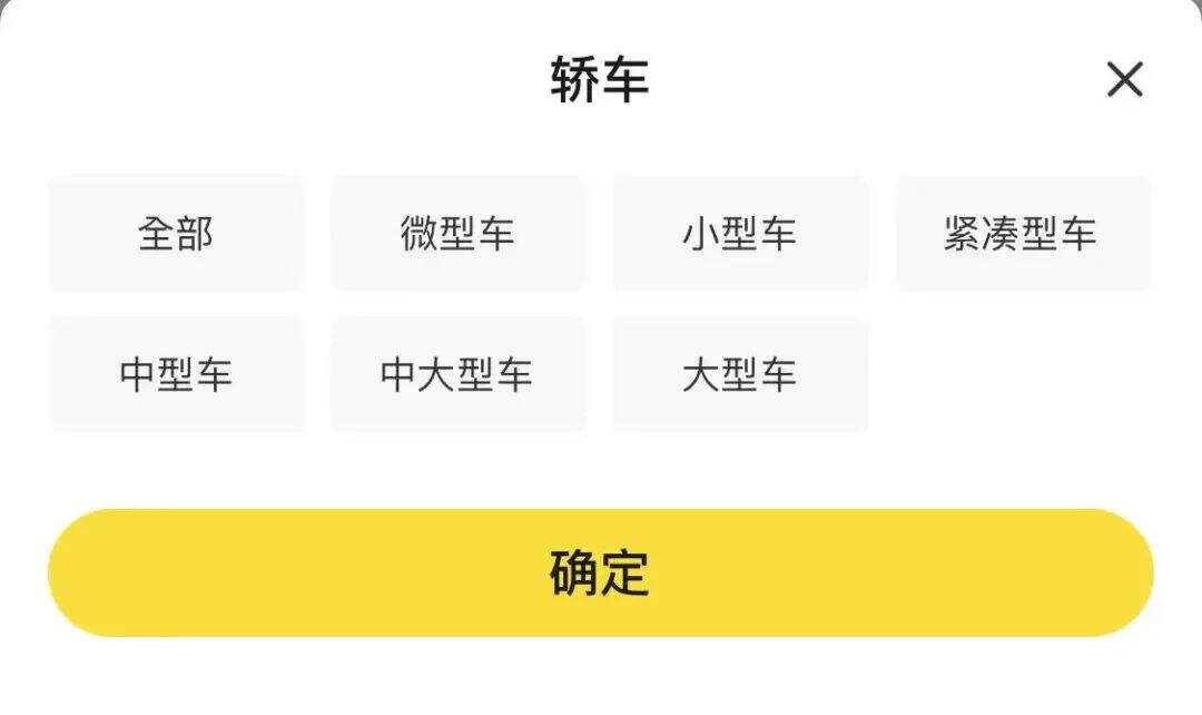 广告人干货库 营销人,你应该听听汽车品牌的新轰鸣-广告人干货库