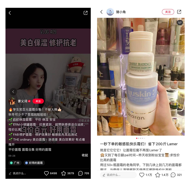 广告人干货库 品牌如何通过数据分析,进行小红书精准投放-广告人干货库