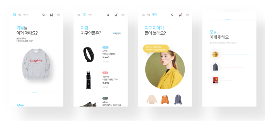 广告人干货库 主管每次看我作品就说:好丑!-广告人干货库