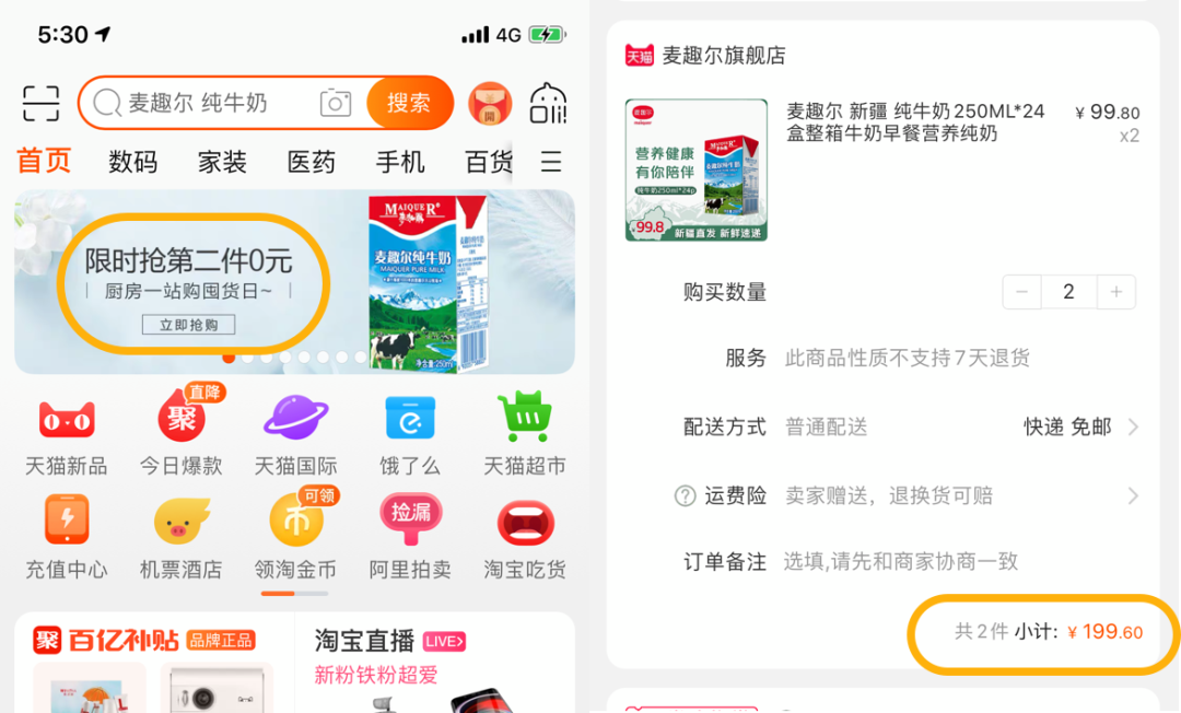 广告人干货库 主管每次看我作品就说:好丑!-广告人干货库
