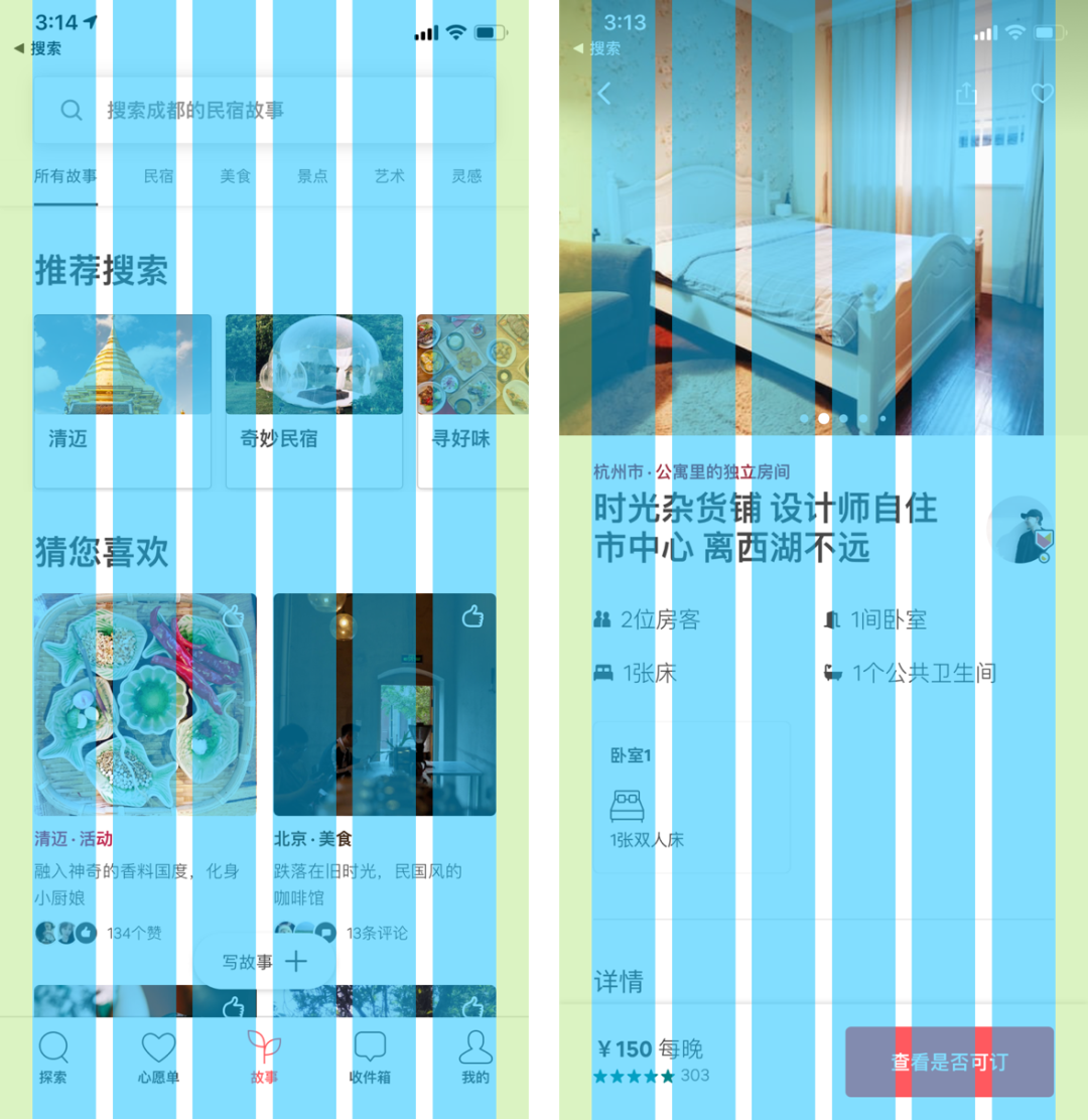 广告人干货库 主管每次看我作品就说:好丑!-广告人干货库