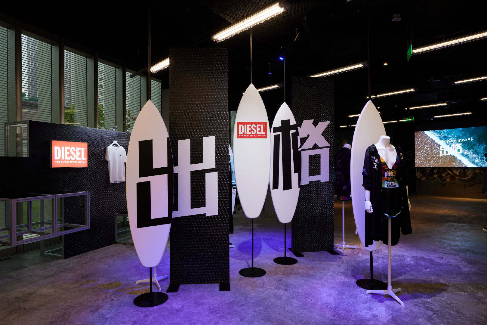 DIESEL × BIE 别的出品系列纪录片「出格」-广告人干货库