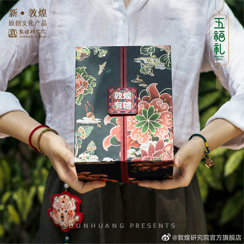 敦煌研究院送上精致「端午五福礼」-广告人干货库