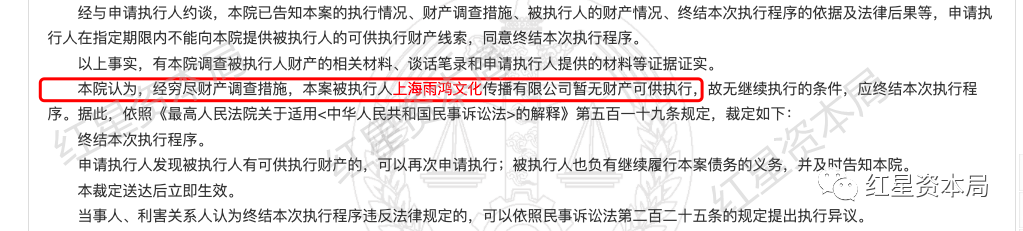广告人干货库 比亚迪广告门剧终!“双面李鬼”骗走2亿,多家广告公司被拖垮-广告人干货库