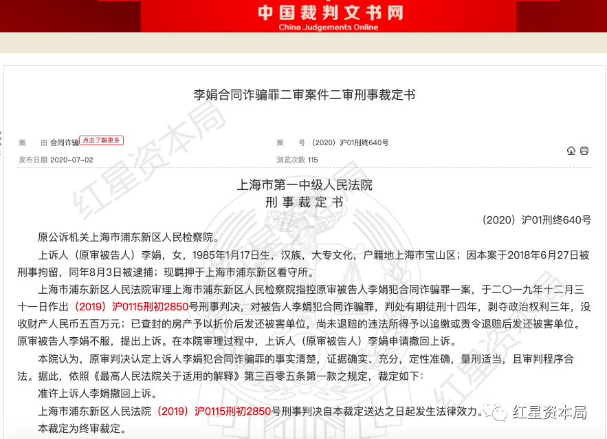 广告人干货库 比亚迪广告门剧终!“双面李鬼”骗走2亿,多家广告公司被拖垮-广告人干货库
