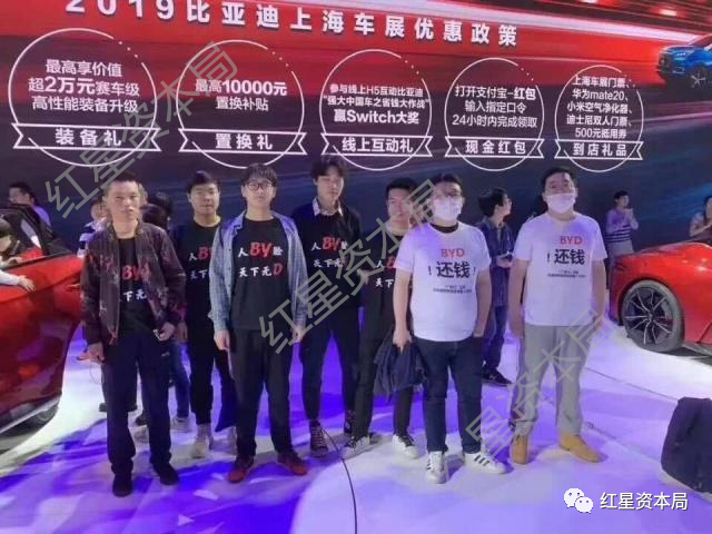 广告人干货库 比亚迪广告门剧终!“双面李鬼”骗走2亿,多家广告公司被拖垮-广告人干货库