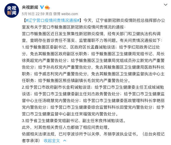 广告人干货库 干货早报 | OPPO 回应充电器被检出不合格/微信小程序服务改版 / 腾讯音乐宣布组织调整/特斯拉否认提车需要考试-广告人干货库