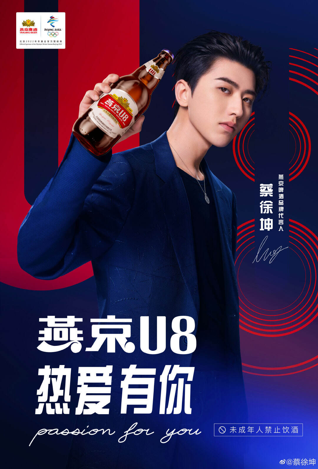 广告人干货库 品牌代言一周动态/0517-广告人干货库