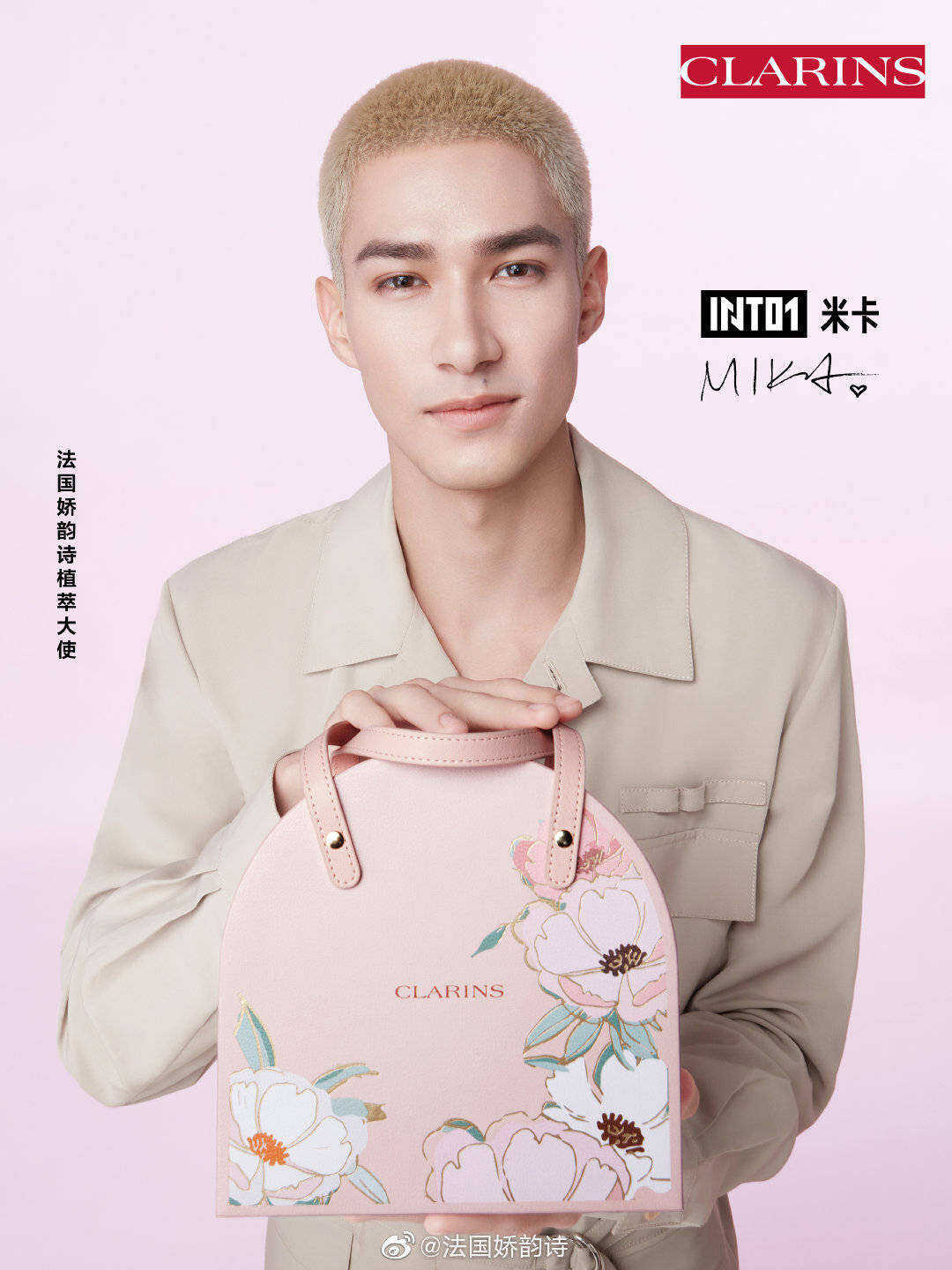 广告人干货库 品牌代言一周动态/0517-广告人干货库