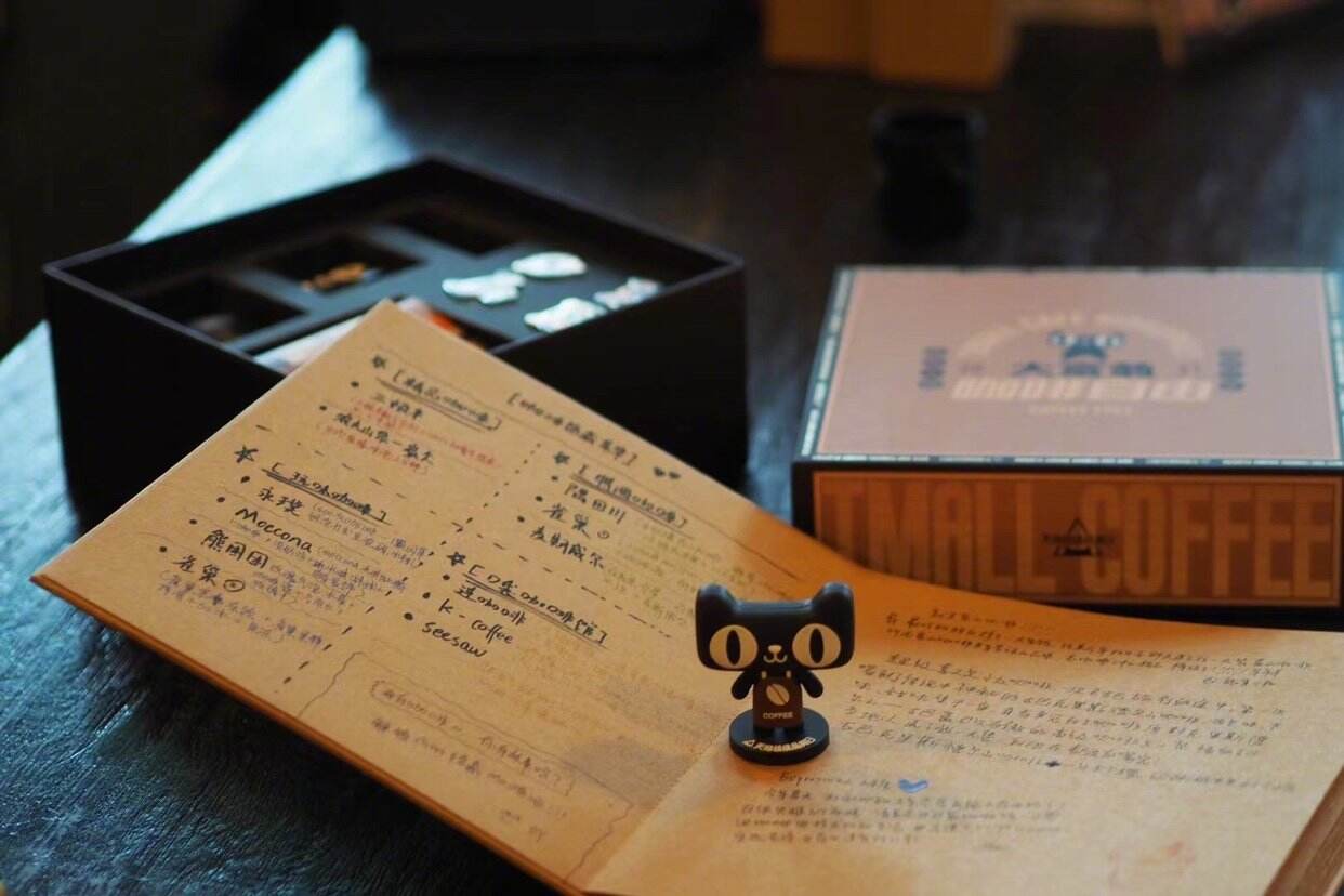 天猫叫你来多吃点「苦」-广告人干货库
