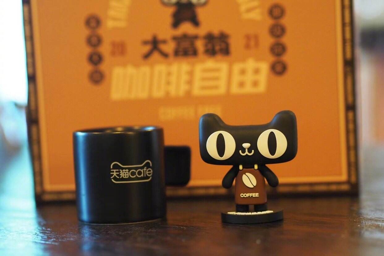 天猫叫你来多吃点「苦」-广告人干货库
