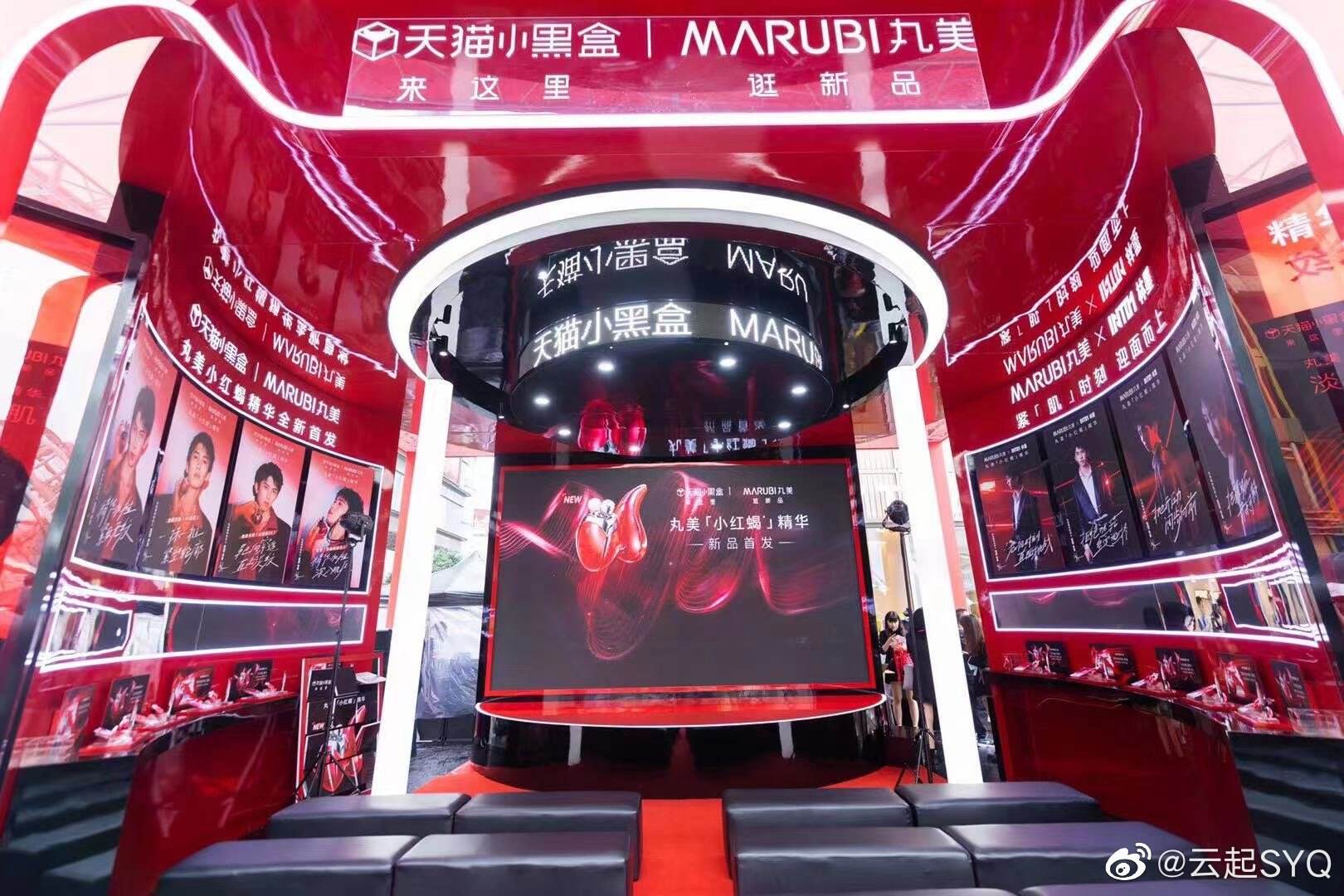 丸美揭开林墨「下颌线好绝」的秘密-广告人干货库