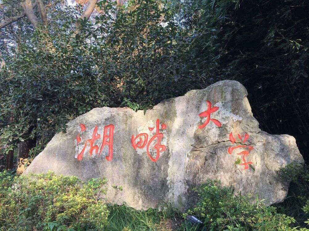 广告人干货库 干货早报:腾讯电商App上线;饿了么诱骗交易被罚;蜜雪冰城总裁被约谈;湖畔大学改名-广告人干货库