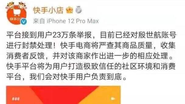 广告人干货库 干货早报:腾讯电商App上线;饿了么诱骗交易被罚;蜜雪冰城总裁被约谈;湖畔大学改名-广告人干货库