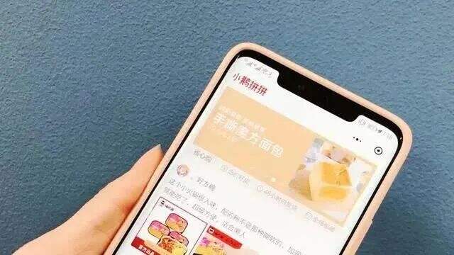 广告人干货库 干货早报:腾讯电商App上线;饿了么诱骗交易被罚;蜜雪冰城总裁被约谈;湖畔大学改名-广告人干货库