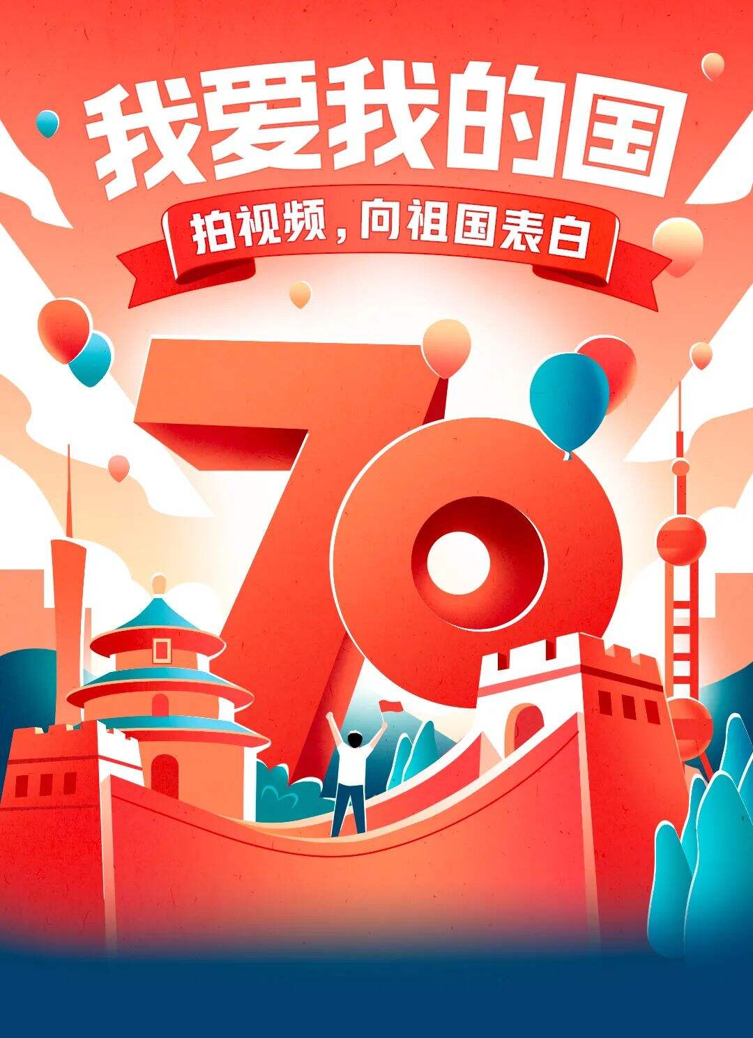 广告人干货库 九种方法拯救你的党建海报!-广告人干货库