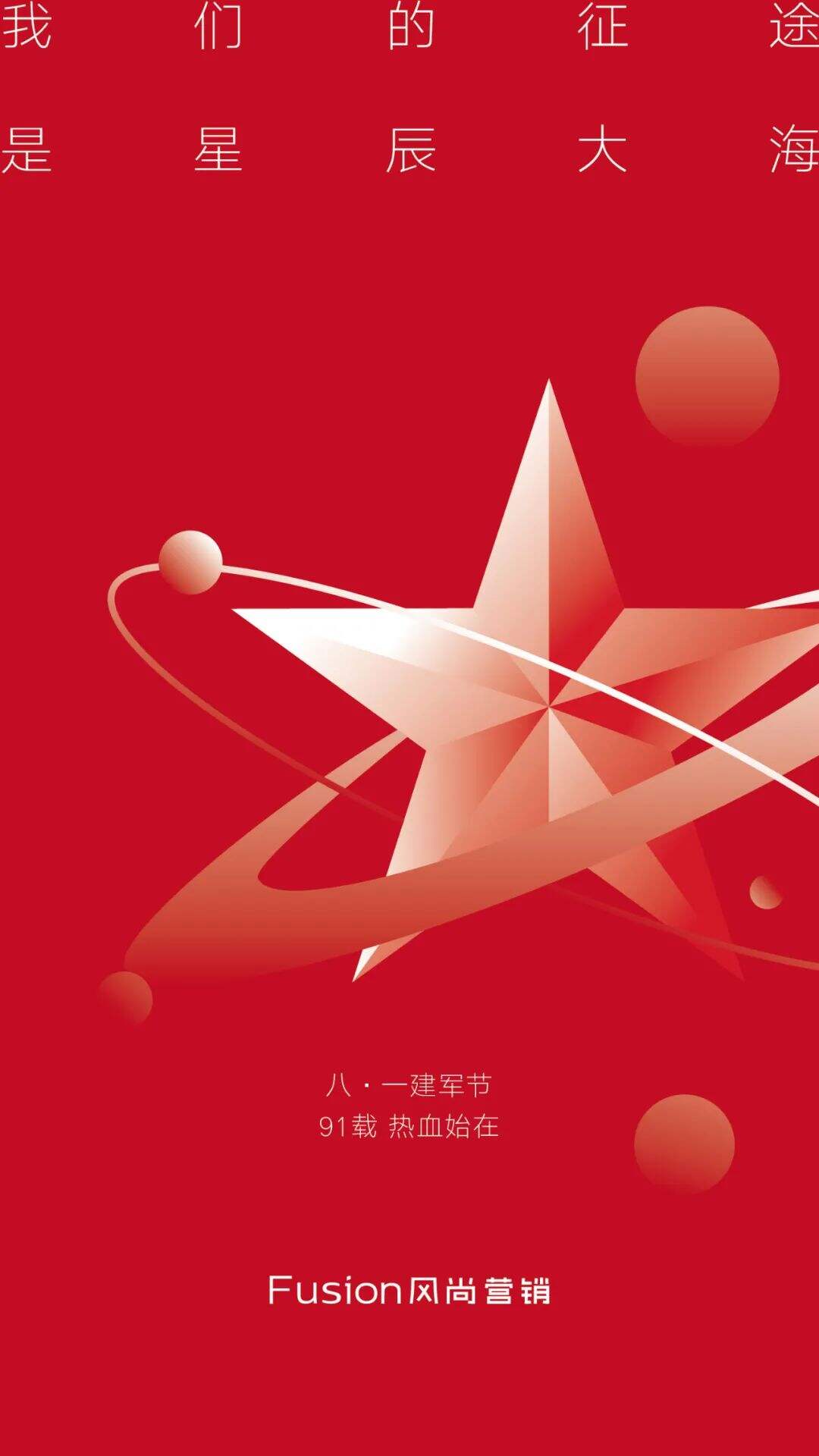 广告人干货库 九种方法拯救你的党建海报!-广告人干货库