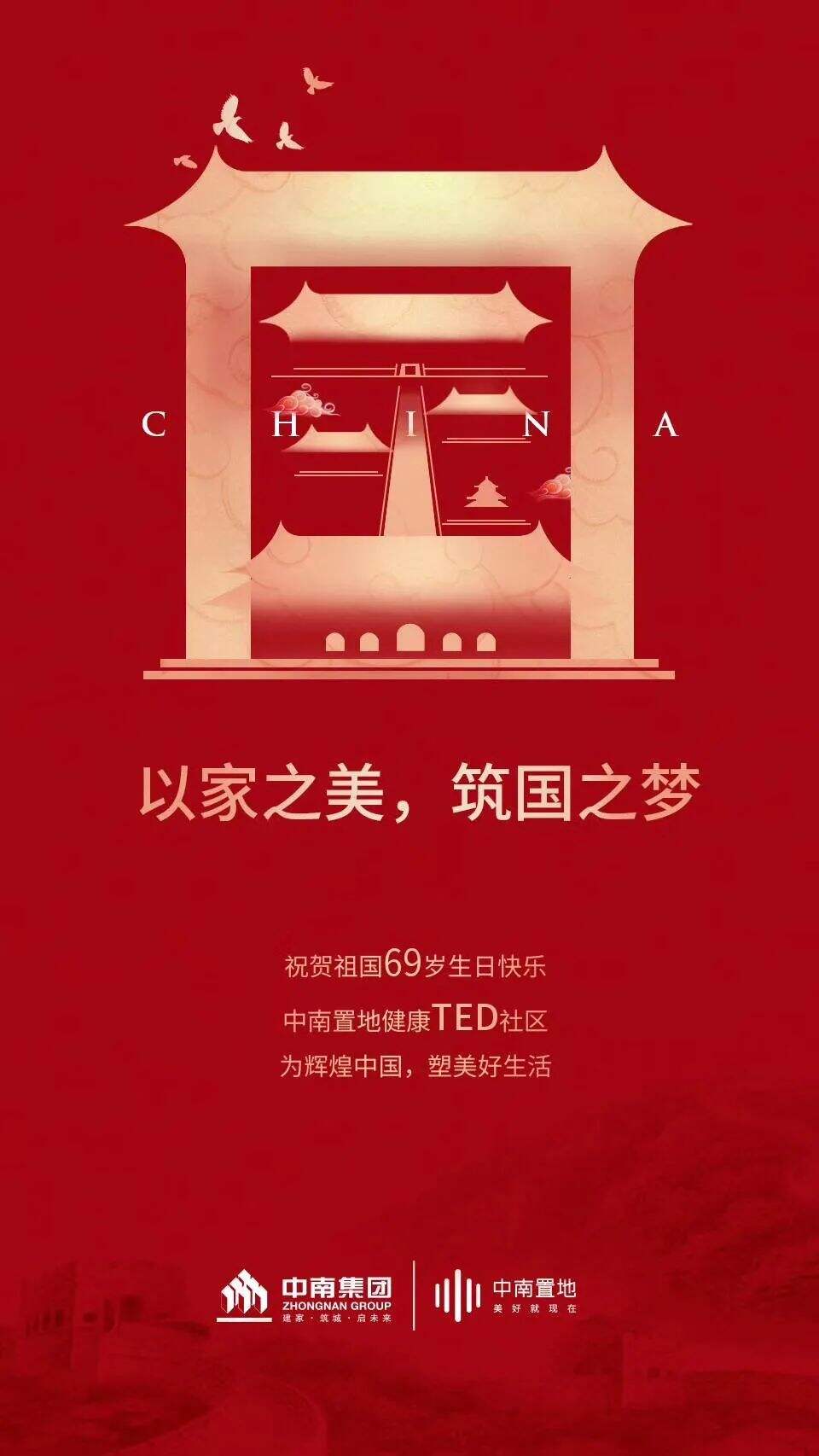 广告人干货库 九种方法拯救你的党建海报!-广告人干货库